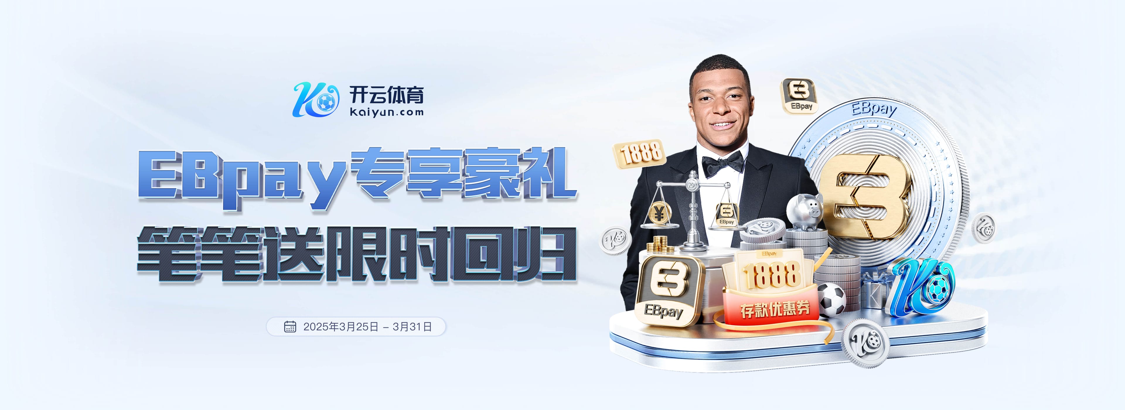 澳门威斯尼斯app官方网站